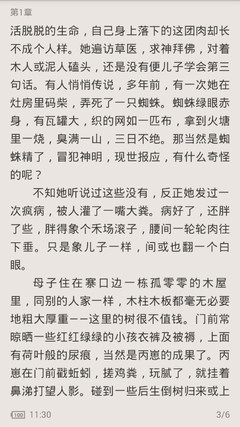 菲律宾west negro大学 西内格罗大学全面解答